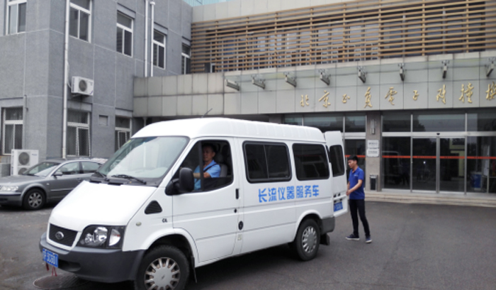 長流儀器服務(wù)車去正負電子例行檢修冷水機設(shè)備.jpg 長流儀器服務(wù)車去正負電子例行檢修冷水機設(shè)備.jpg