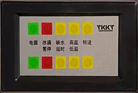 雪花制冰機(jī)操作面板.jpg 雪花制冰機(jī)操作面板.jpg