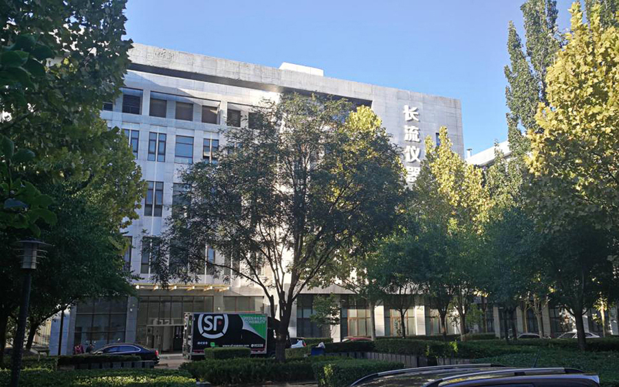 長流儀器.jpg 長流儀器.jpg