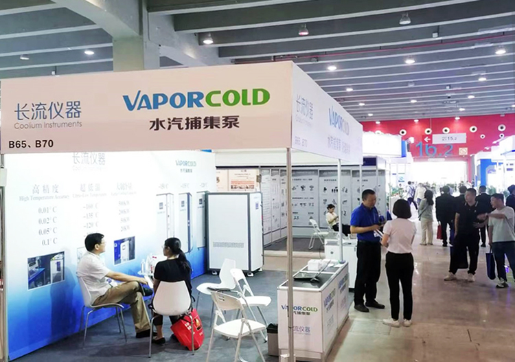 IVE 2023國際真空展覽會.jpg IVE 2023國際真空展覽會.jpg