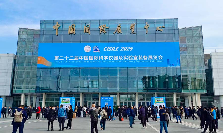 CISILE 2025.jpg CISILE 2025.jpg