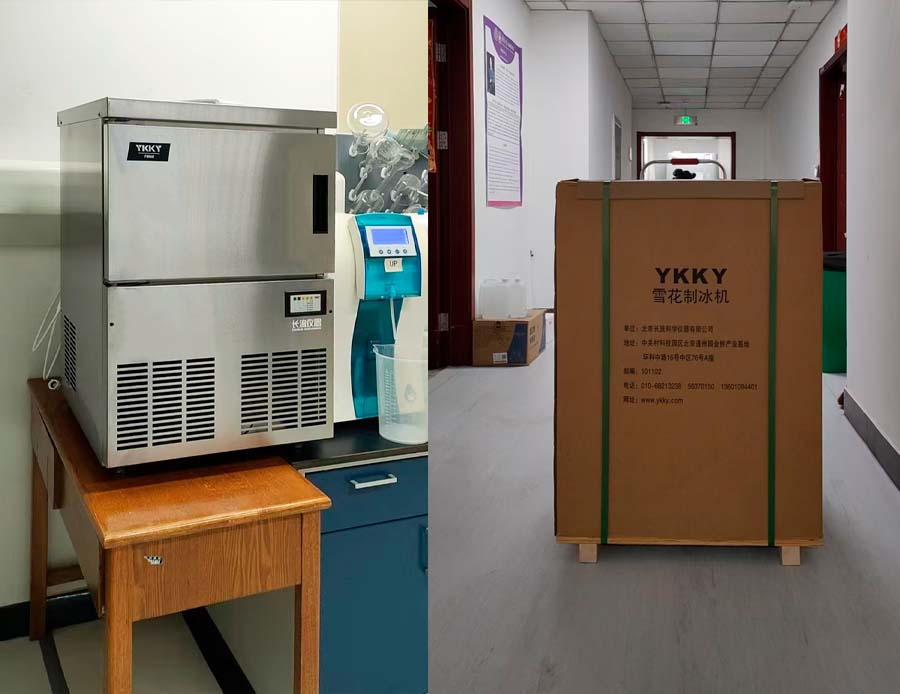 雪花制冰機(jī).jpg