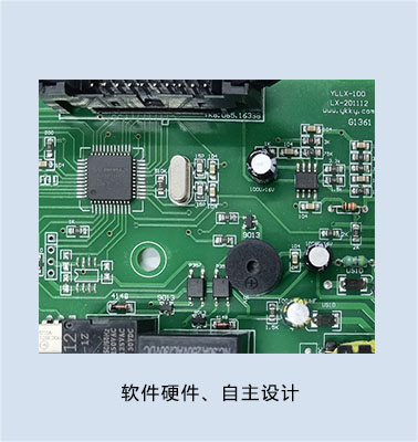 報(bào)警和通訊