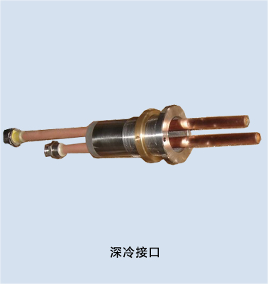 Similar to Polycold深冷接口