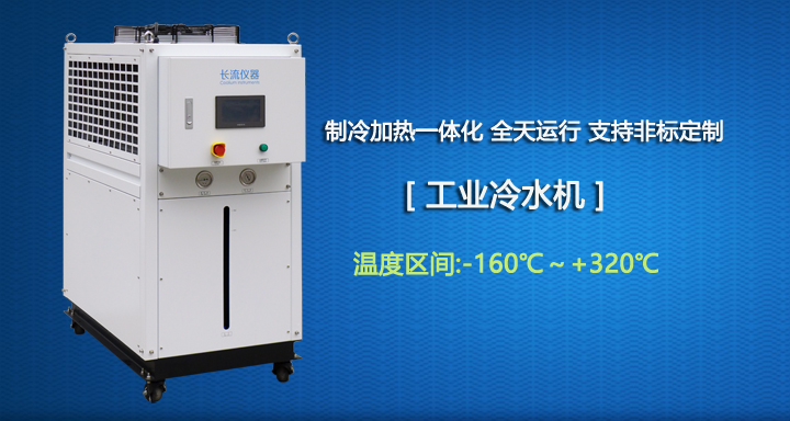 冷水機(jī)的主要部件，這些部件的目的是什么