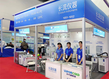CISILE 2023北京科儀展成功舉辦，長(zhǎng)流儀器完美收官！