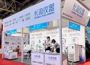 CISILE 2024 圓滿(mǎn)落幕，長(zhǎng)流儀器制冷設(shè)備備受矚目