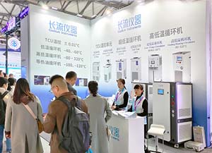 長(zhǎng)流儀器閃耀慕尼黑上海分析生化展，共繪科學(xué)創(chuàng)新藍(lán)圖