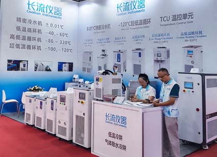 BCEIA2025圓滿(mǎn)落幕，長(zhǎng)流儀器以硬核實(shí)力書(shū)寫(xiě)制冷技術(shù)新答卷